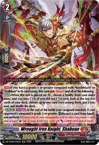 Cardfight vanguard fer forgé - cardfight,