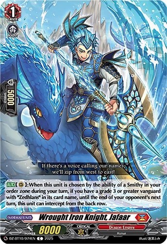 Cardfight vanguard chevalier - cardfight,