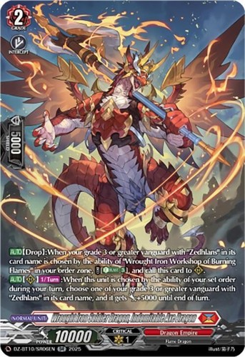 Vanguard soldat fer forgé - vanguard, en
