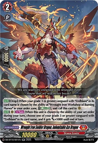 Vanguard soldat fer forgé - vanguard,